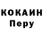 МЕТАДОН кристалл Dava's Time