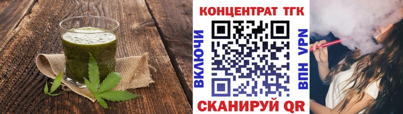 Cannafood конопля Сергач