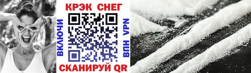 Cocaine 98%  Сергач 