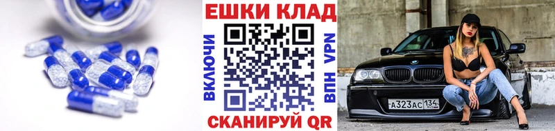 ЭКСТАЗИ ешки  как найти закладки  Сергач 