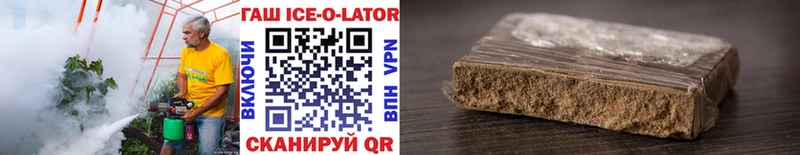 ГАШ hashish  Сергач 