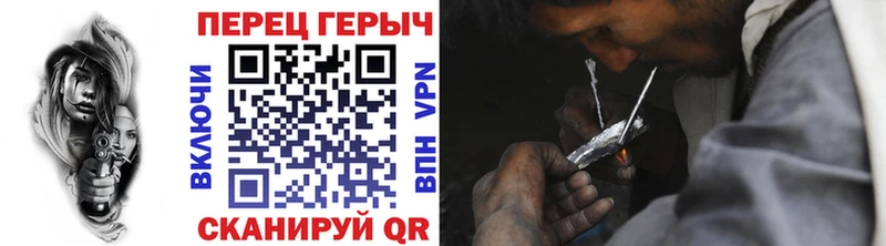 ГЕРОИН афганец  OMG зеркало  Сергач 