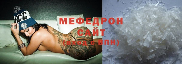mix Балахна