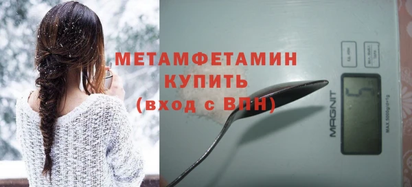 мет Балабаново