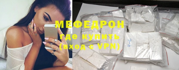 мет Балабаново