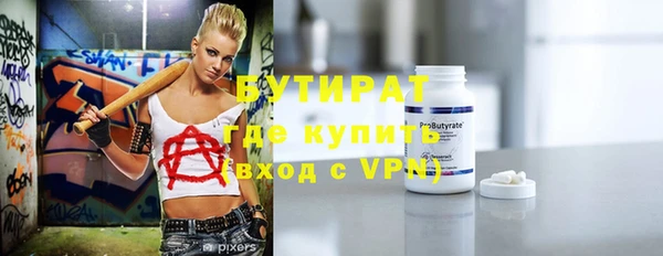мет Балабаново