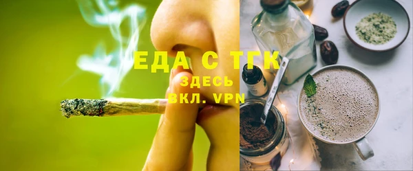 мет Балабаново