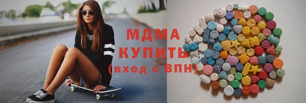 ешки Армянск