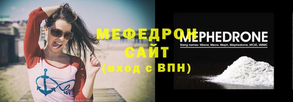 мет Балабаново