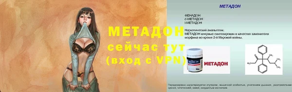 mix Балахна