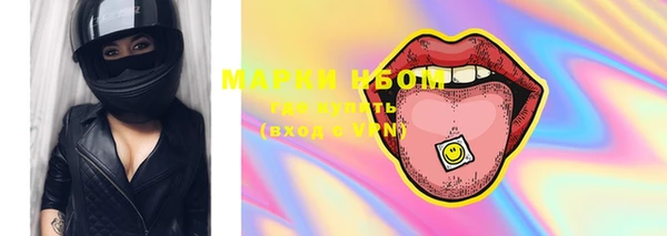 мет Балабаново