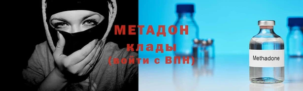 мет Балабаново