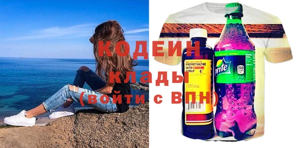мет Балабаново