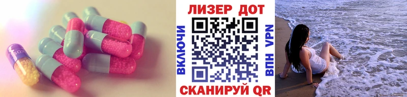 Лсд 25 экстази ecstasy  Сергач 