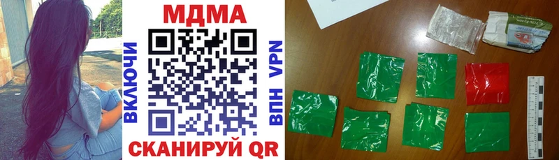наркота Сергач МДМА VHQ