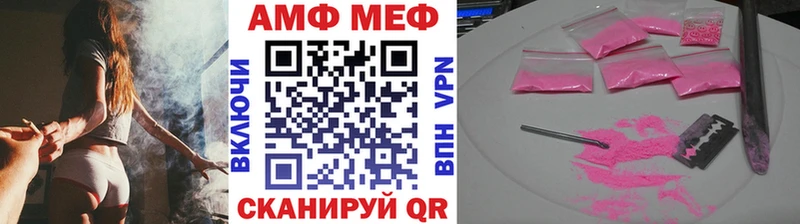 нарко площадка как зайти Сергач Метамфетамин Methamphetamine