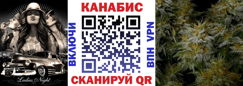 Бошки Шишки Ganja  закладки  Сергач 